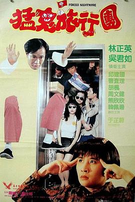 成人午夜视频在线播放